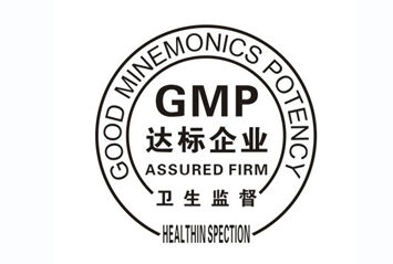 電子煙征稅對電子煙GMP認證影響大嗎？